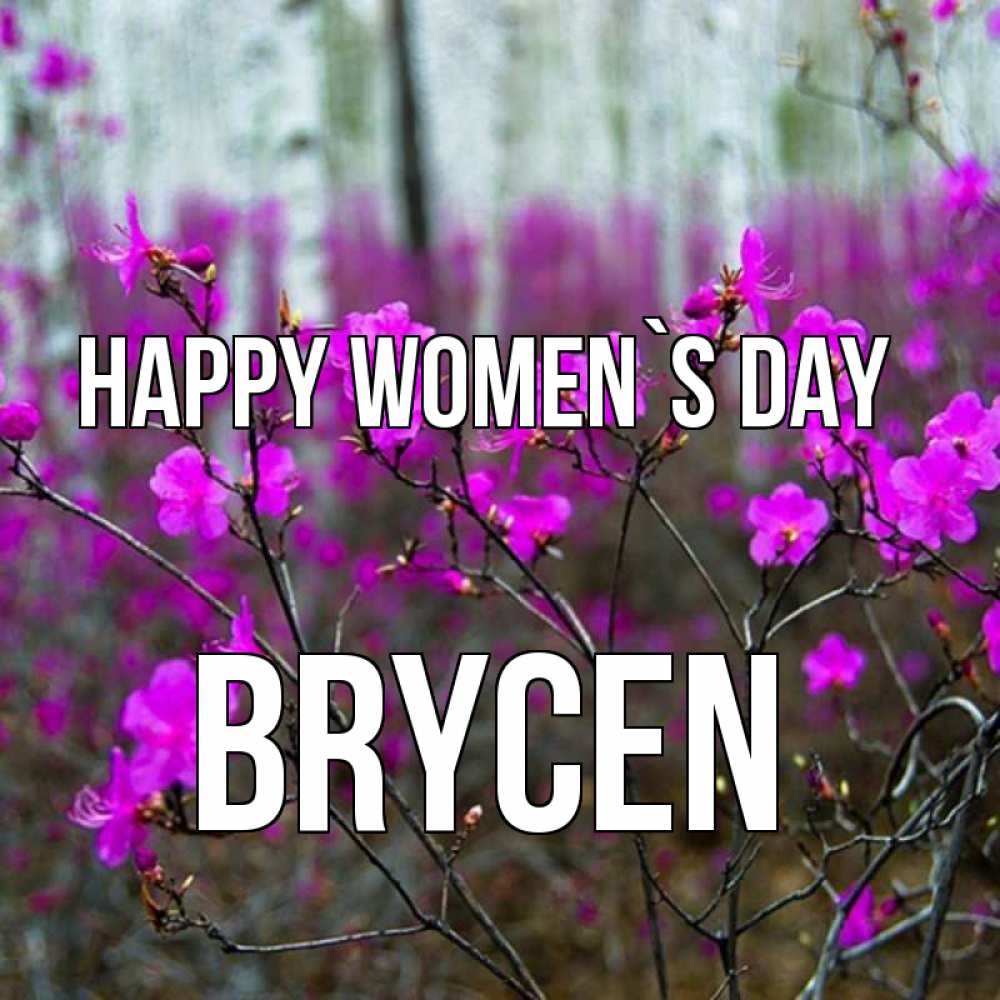 Greetings card с именем, Brycen happy women`s day дикие цветы Greetings with text for free download 